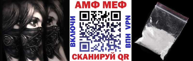 где купить   Чита  Амфетамин 97% 