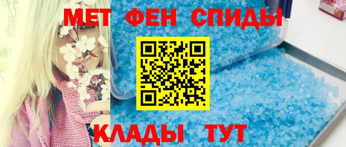 АМФЕТАМИН  Вход с VPN  АМФ  Чита  АМФЕТАМИН 97% 