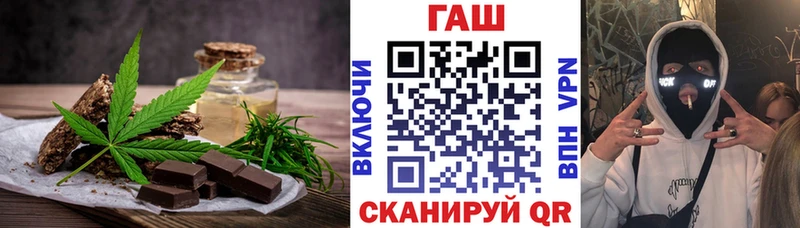 ОМГ ОМГ зеркало Чита Cannafood конопля