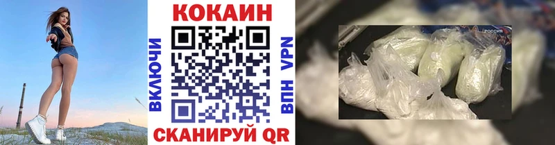 где продают наркотики Чита COCAIN Боливия