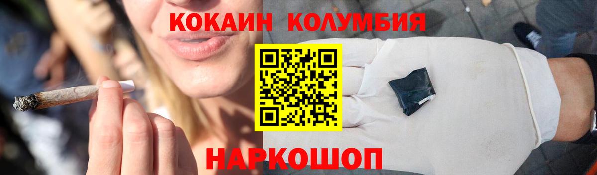Cocaine 97%  что такое   Чита  Вход с VPN 