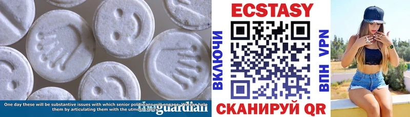 купить сайты Чита Ecstasy бентли