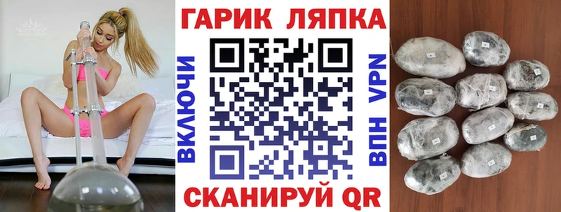Гашиш VHQ Чита