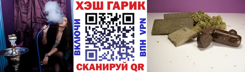 ГАШИШ Изолятор  купить наркоту  Чита 