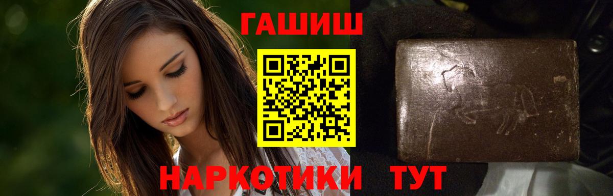 Гашиш Ice-O-Lator  Вход с VPN  ГАШИШ Изолятор  Чита 