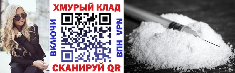 ГЕРОИН хмурый  Чита 