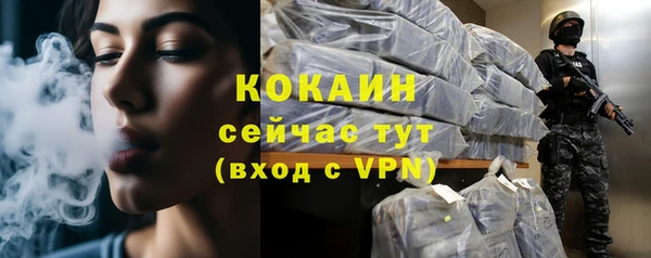синтетический гашиш Абаза