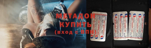бутик Абинск