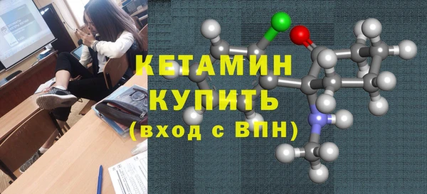 синтетический гашиш Абаза