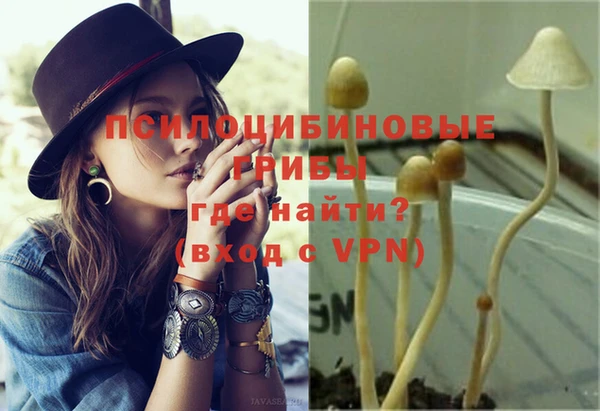 синтетический гашиш Абаза