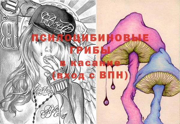 mdpv Алексин