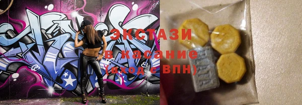 синтетический гашиш Абаза