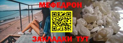 стафф Новозыбков