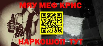 COCAINE Новодвинск