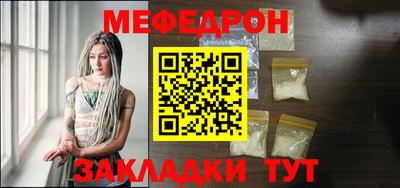 COCAINE Новодвинск