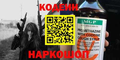 стафф Новозыбков