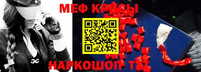 COCAINE Новодвинск