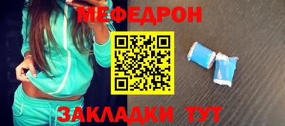 COCAINE Новодвинск
