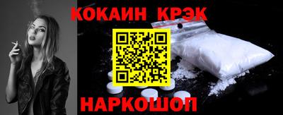 стафф Новозыбков