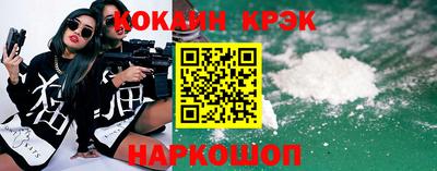 стафф Новозыбков