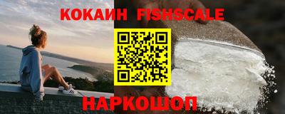 индика Новокубанск