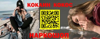 индика Новокубанск