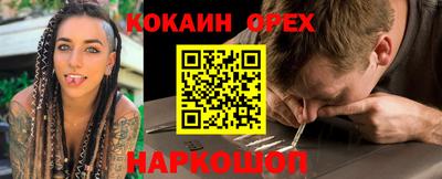 индика Новокубанск