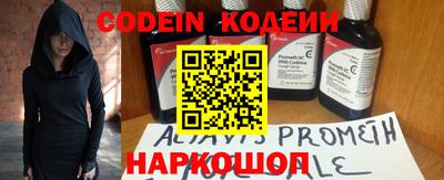 стафф Новозыбков