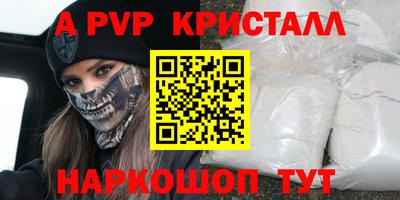 индика Новокубанск