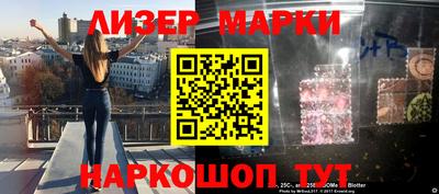 стафф Новозыбков