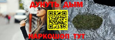 стафф Новозыбков