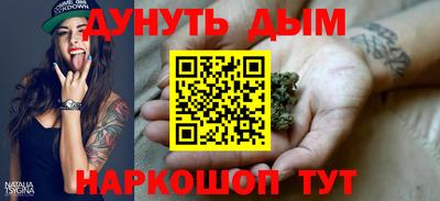стафф Новозыбков