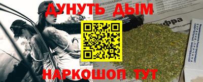 стафф Новозыбков