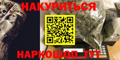 стафф Новозыбков