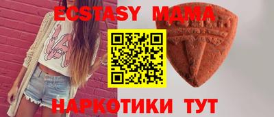 COCAINE Новодвинск
