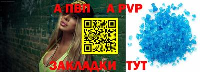 стафф Новозыбков