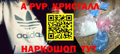 COCAINE Новодвинск