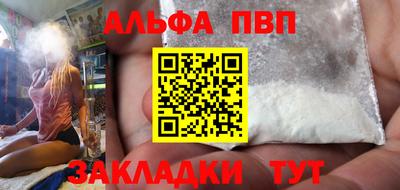 стафф Новозыбков