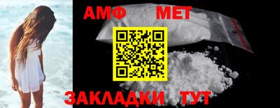 индика Новокубанск
