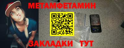 индика Новокубанск