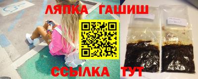 индика Новокубанск