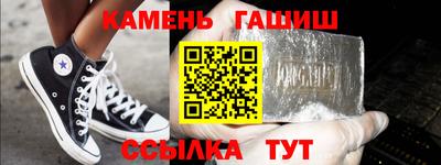 стафф Новозыбков