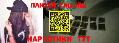 индика Новокубанск