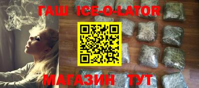 индика Новокубанск