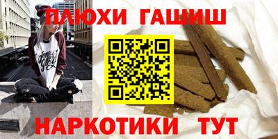 стафф Новозыбков
