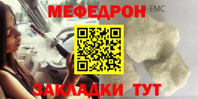 COCAINE Новодвинск