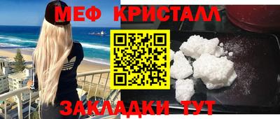 COCAINE Новодвинск
