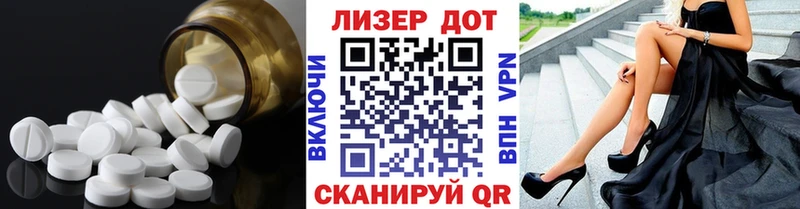 Лсд 25 экстази ecstasy  Чита 