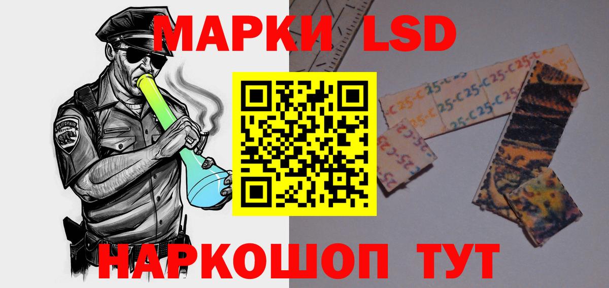 ЛСД экстази ecstasy  LSD-25 экстази кислота  Вход с VPN  Чита 