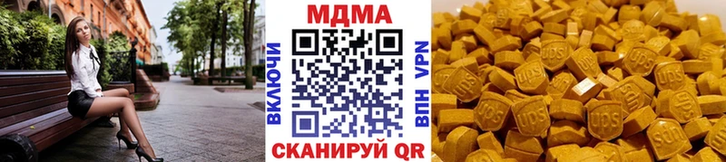 купить закладку  Чита  МДМА молли 